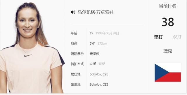 湖人队虽然 湖人队虽然