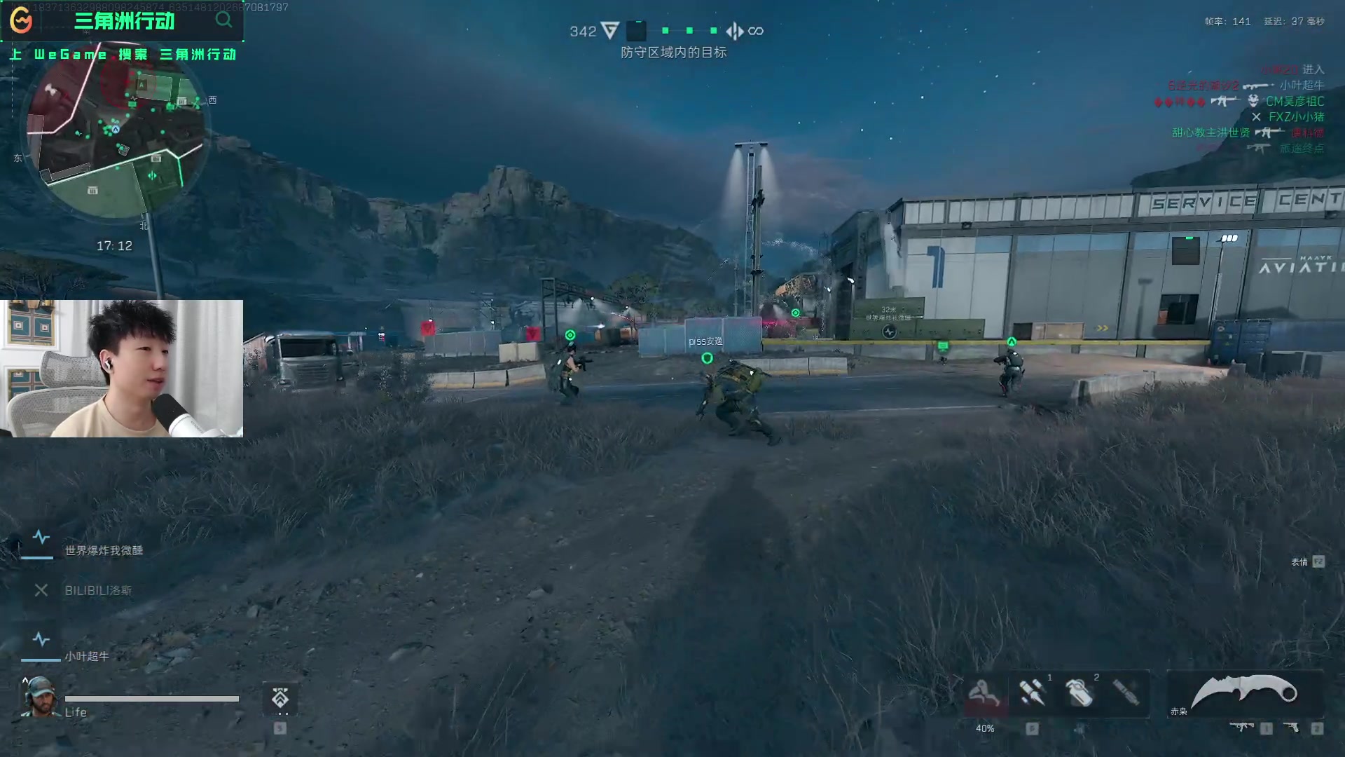 我们将在比 我们将在比