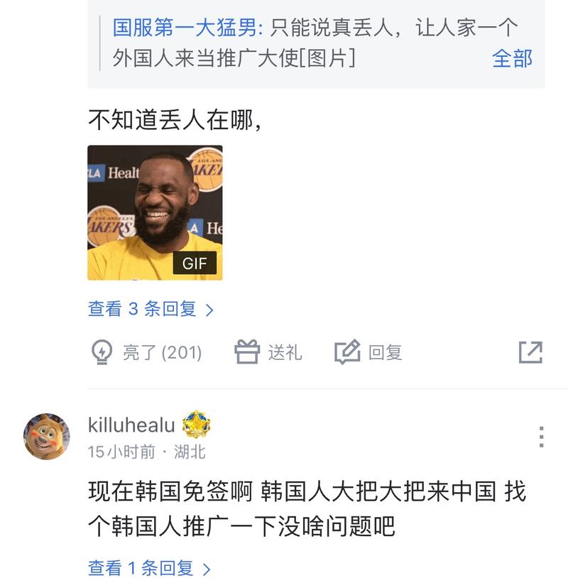 的政策计划
