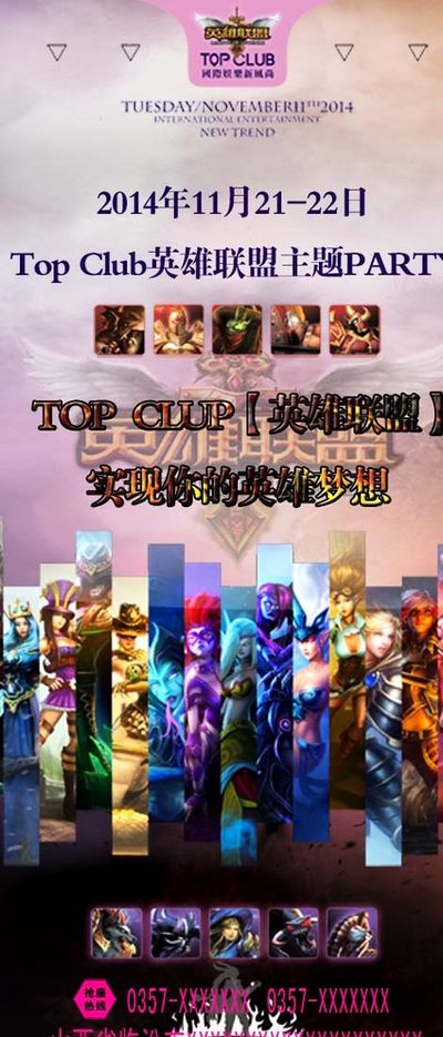 而非盲目追 而非盲目追