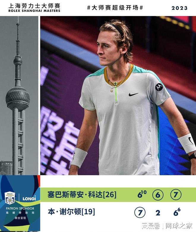 丰厚奖金成 丰厚奖金成