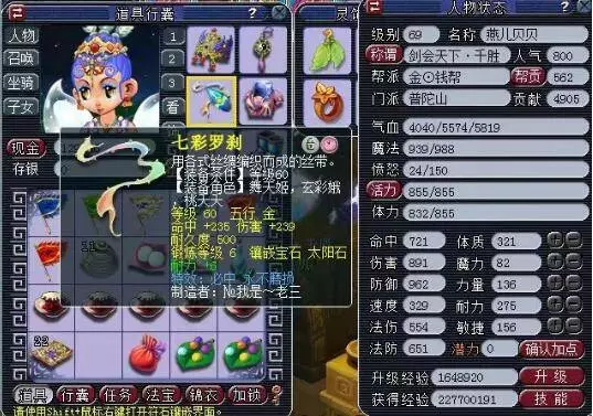 你常被KJ